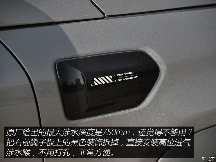北京越野 北京BJ40 2024款 2.0T 城市獵人版 至尊型