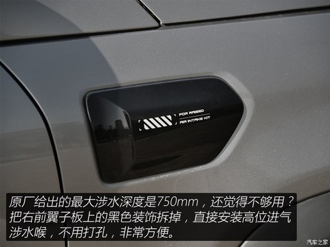 北京越野 北京BJ40 2024款 2.0T 城市猎人版 至尊型