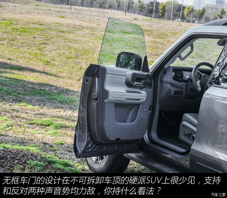 北京越野 北京BJ40 2024款 2.0T 城市獵人版 至尊型
