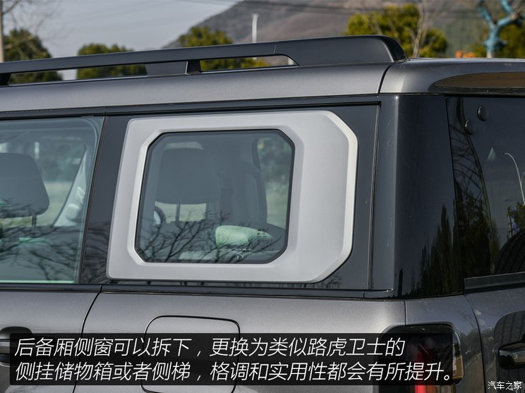 北京越野 北京BJ40 2024款 2.0T 城市獵人版 至尊型