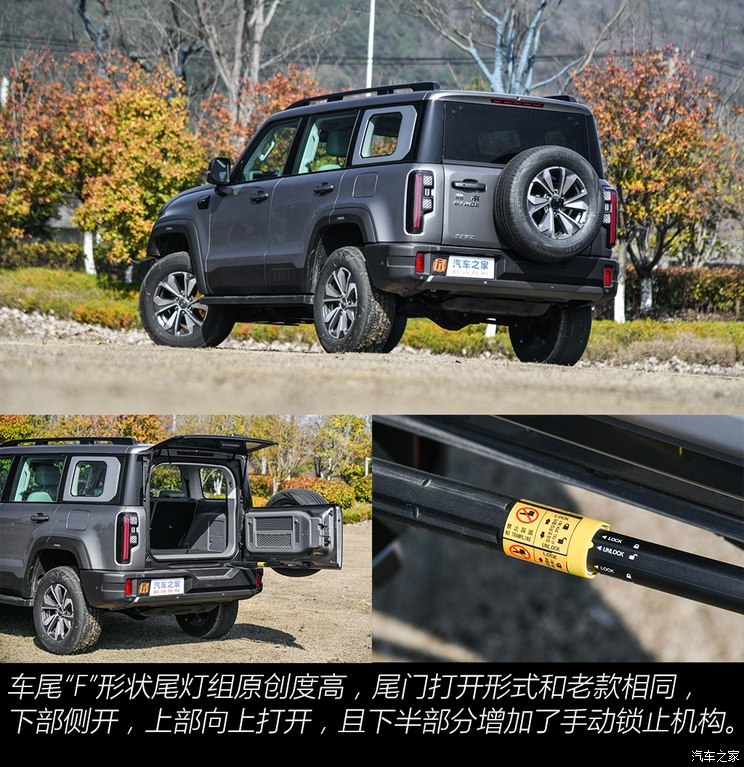 北京越野 北京BJ40 2024款 2.0T 城市獵人版 至尊型