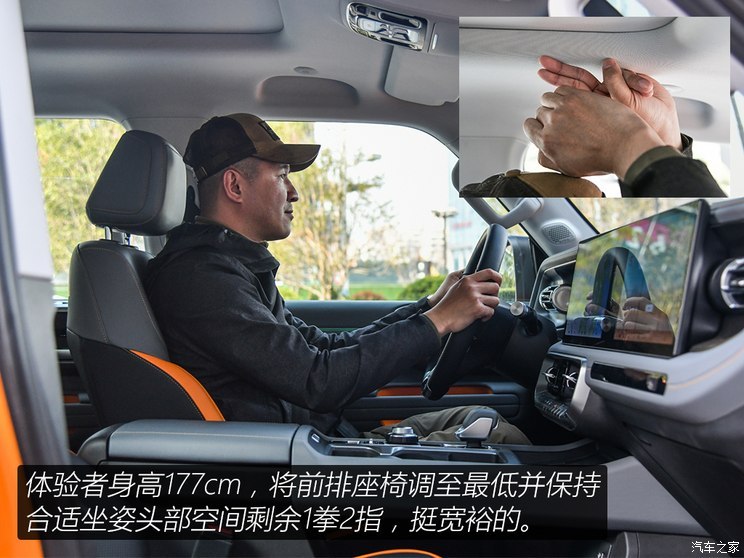 北京越野 北京BJ40 2024款 2.0T 城市獵人版 至尊型