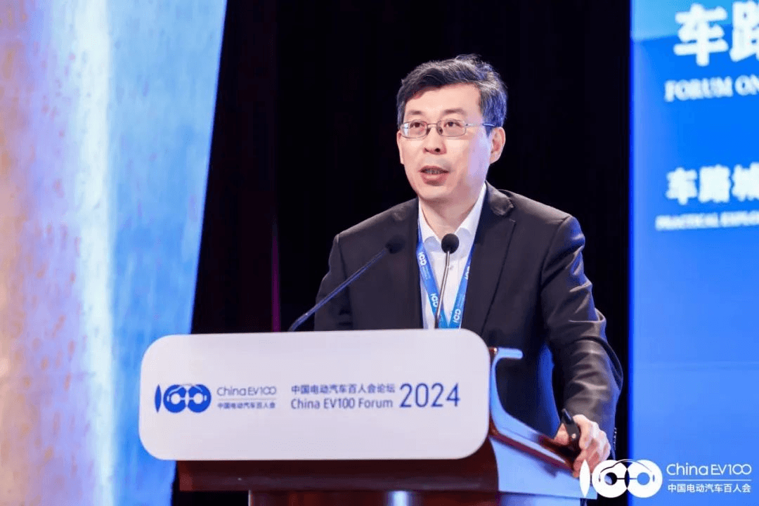 百人會論壇（2024）：探索鞏固和擴大新能源汽車發展優勢的有效路徑