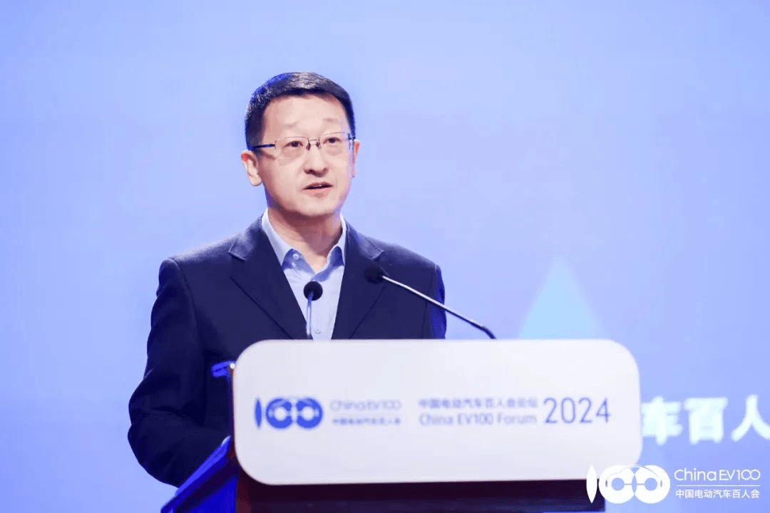 百人會論壇（2024）：探索鞏固和擴大新能源汽車發展優勢的有效路徑