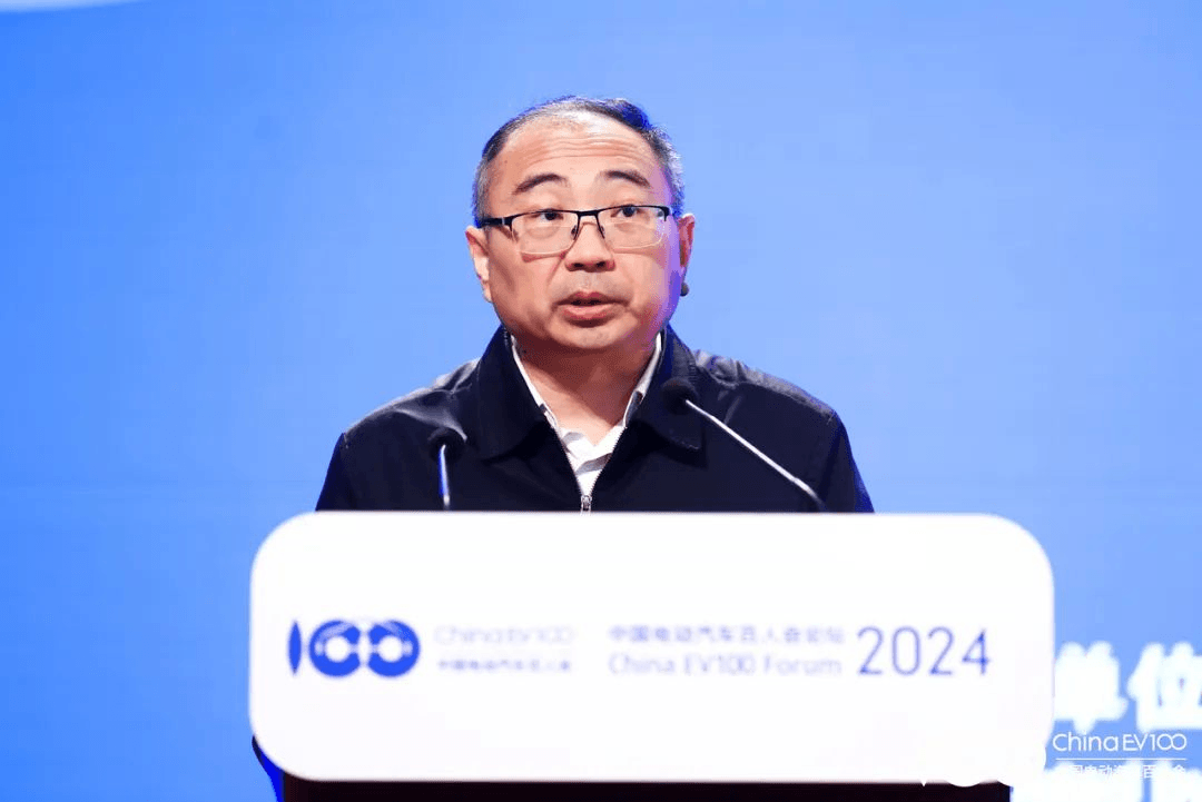 百人會論壇（2024）：探索鞏固和擴大新能源汽車發展優勢的有效路徑