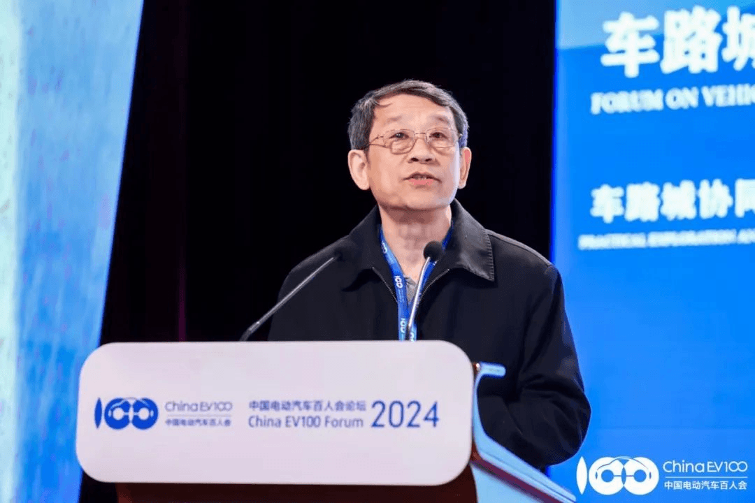 百人會論壇（2024）：探索鞏固和擴大新能源汽車發展優勢的有效路徑