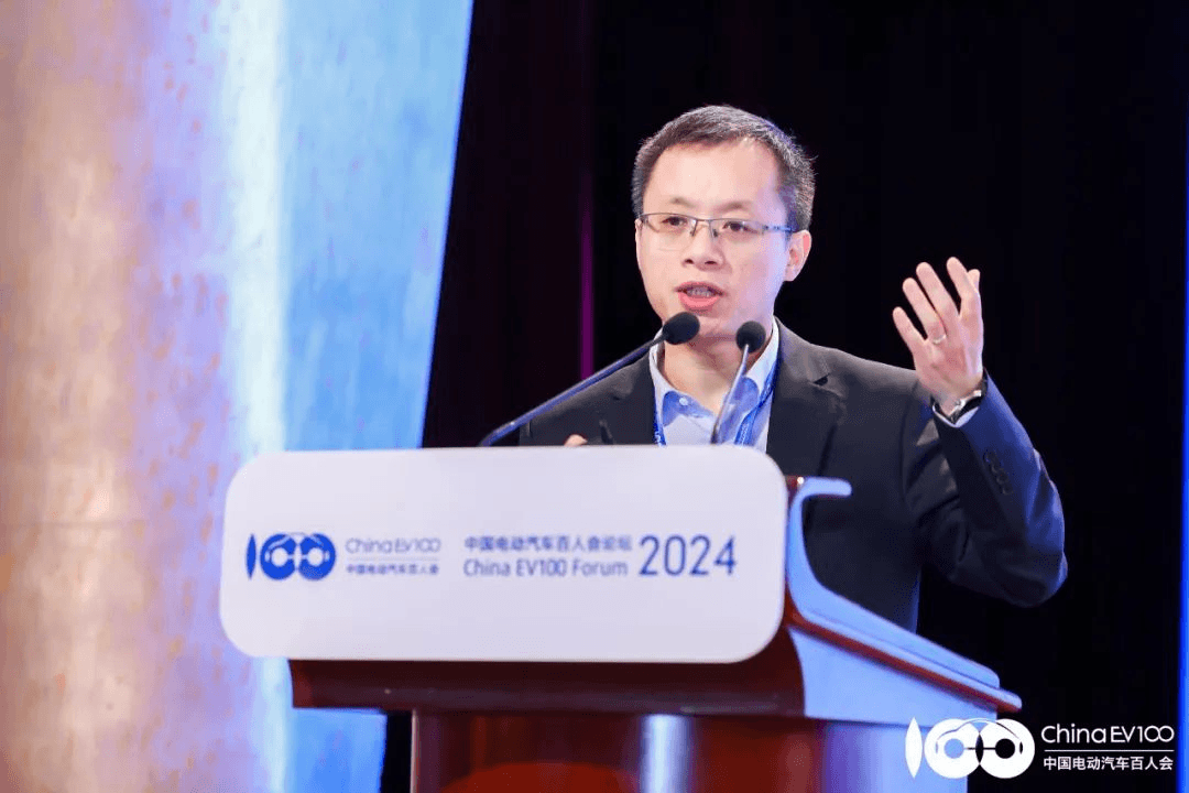 百人會論壇（2024）：探索鞏固和擴大新能源汽車發展優勢的有效路徑