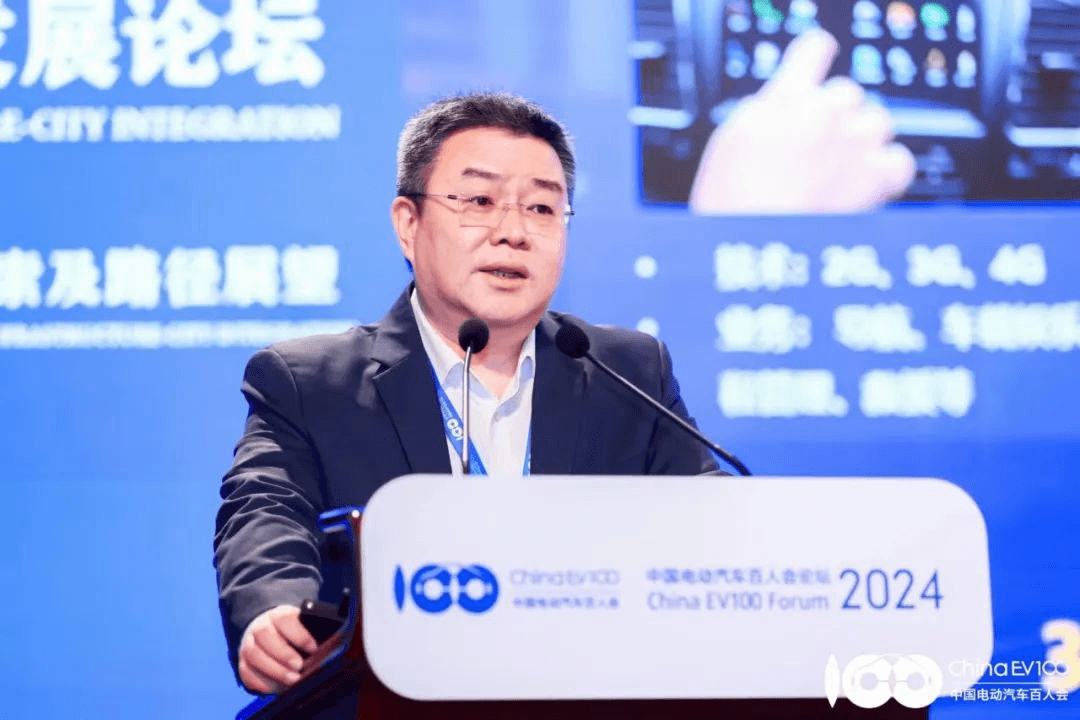 百人會論壇（2024）：探索鞏固和擴大新能源汽車發展優勢的有效路徑