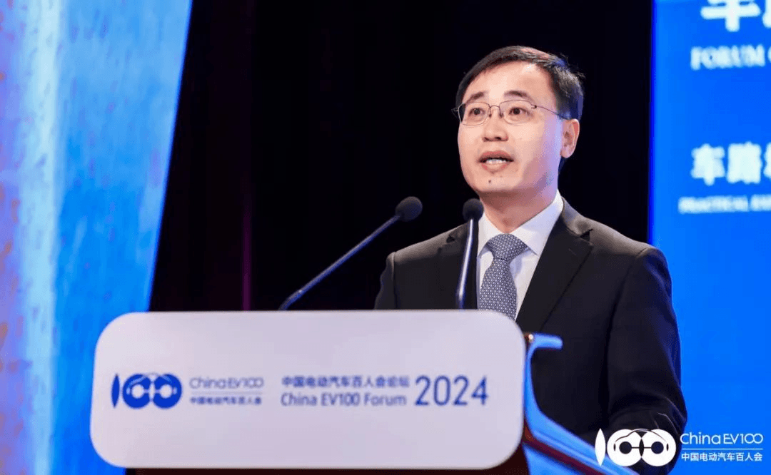 百人會論壇（2024）：探索鞏固和擴大新能源汽車發展優勢的有效路徑