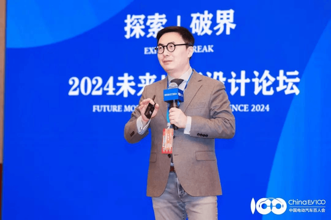 百人會論壇（2024）：探索鞏固和擴大新能源汽車發展優勢的有效路徑