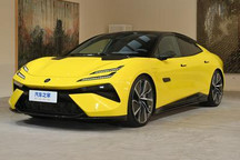 66.8万起 路特斯EMEYA繁花正式开启交付