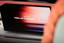 宝马Vision Neue Klasse X概念车预告图