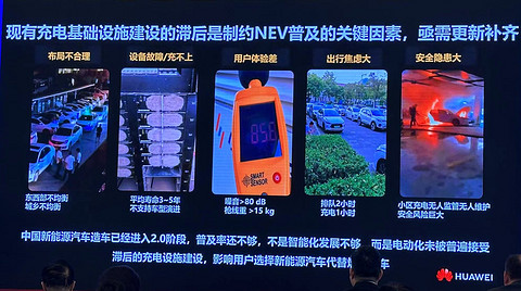 车多桩少,中国电动化进程的绊脚石?行业领袖呼吁行动