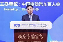 商务部：将研究降低新能源车保险费费率