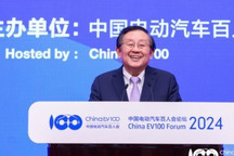 万钢:新能源车已成为我国的新质生产力