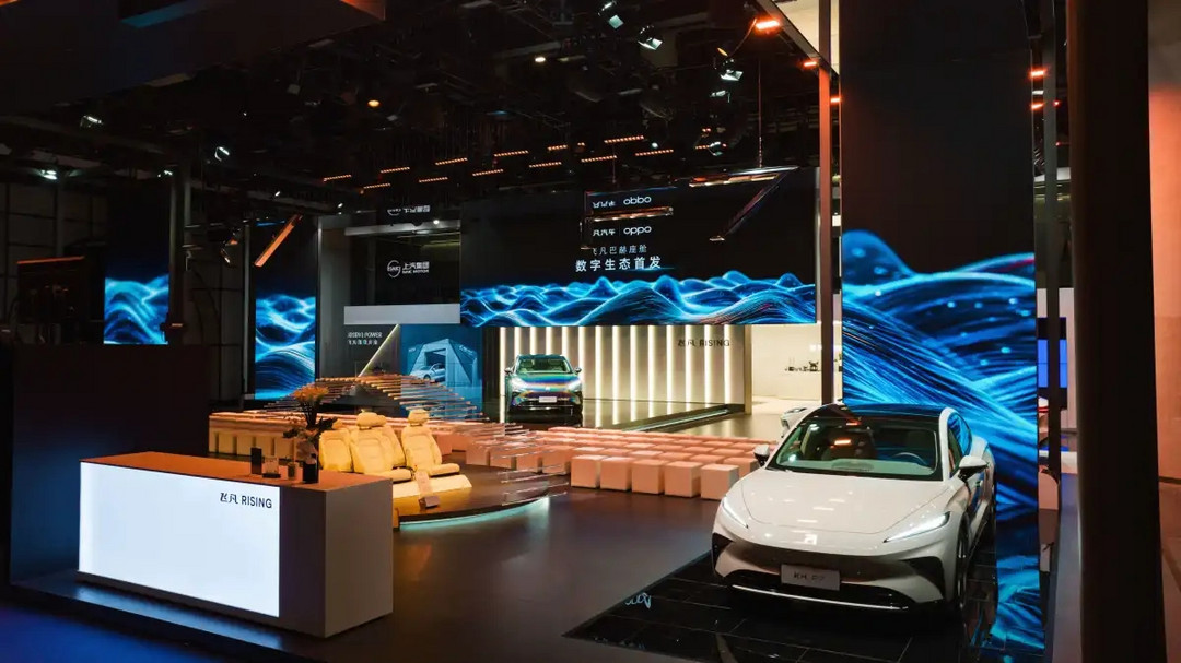 蓋世周報 | 五大汽車品牌宣布與華為合作；飛凡汽車否認裁員70%