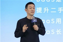 李斌:十年后全球电动车企十强中国占一半 BYD、吉利已预订
