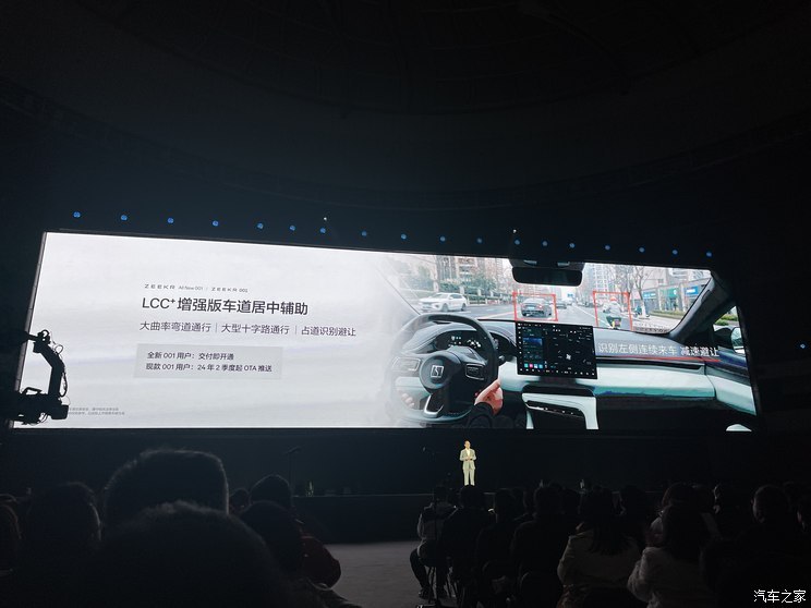 汽車之家