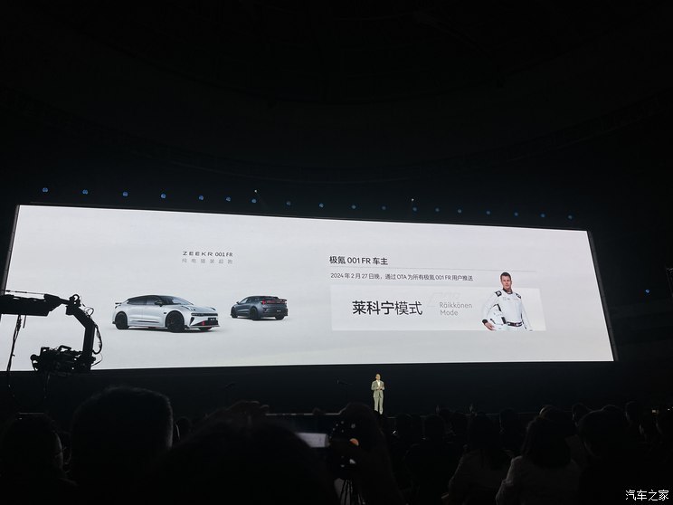 汽車之家