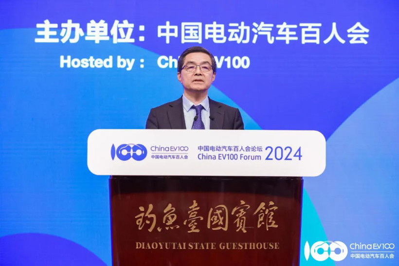 百人會(huì)論壇（2024）：推動(dòng)新能源汽車產(chǎn)業(yè)高質(zhì)量發(fā)展