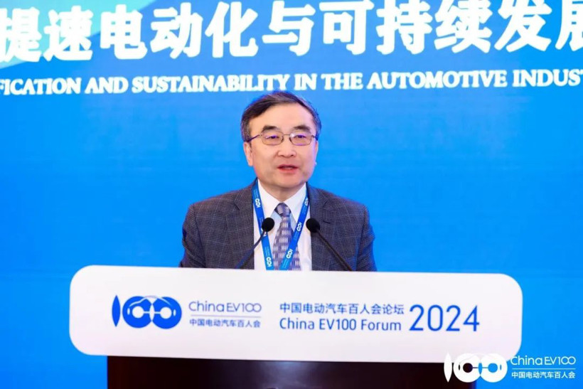 百人会论坛（2024）：推动新能源汽车产业高质量发展