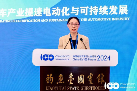 百人会论坛(2024):推动新能源汽车产业高质量发展