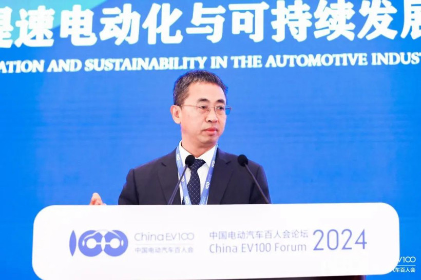 百人会论坛（2024）：推动新能源汽车产业高质量发展