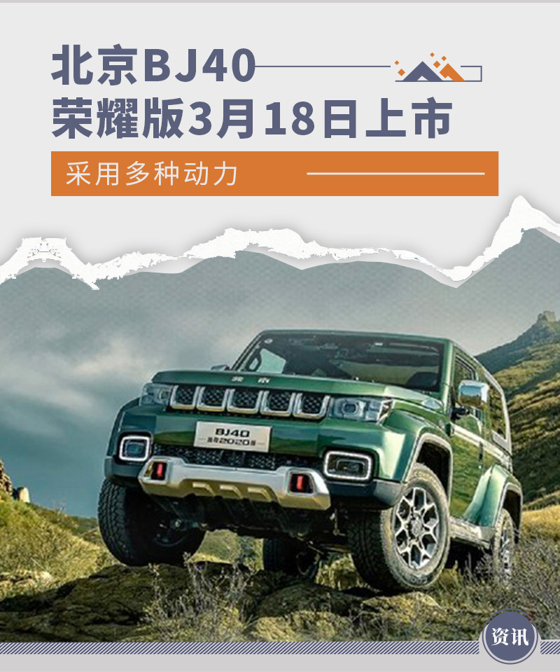 網(wǎng)通社汽車(chē)