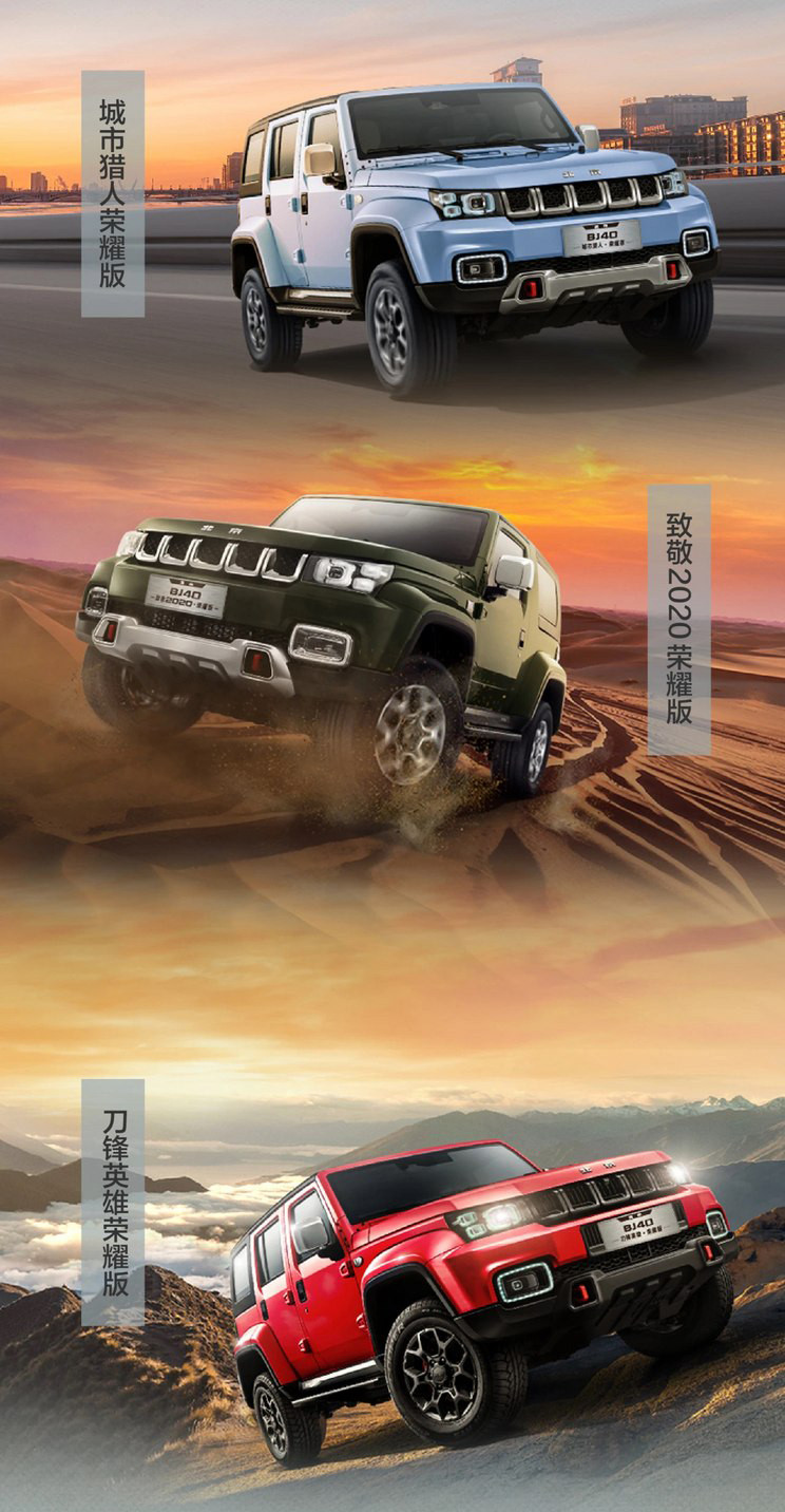 網(wǎng)通社汽車(chē)