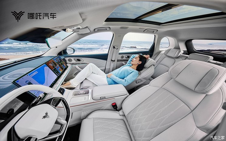汽車之家