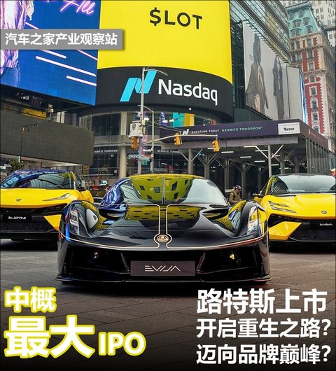 汽车之家