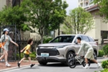 比亚迪护卫舰07荣耀版上市 售17.98万元起
