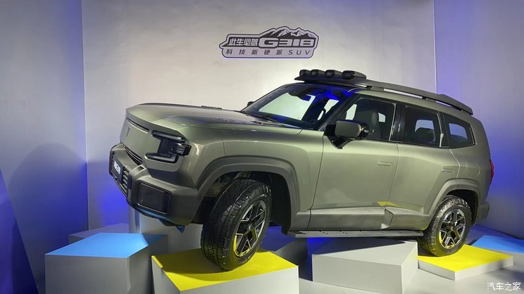 汽車之家