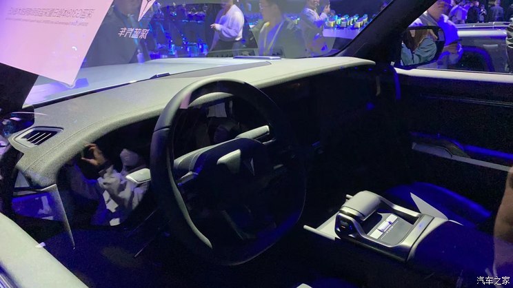 汽車之家