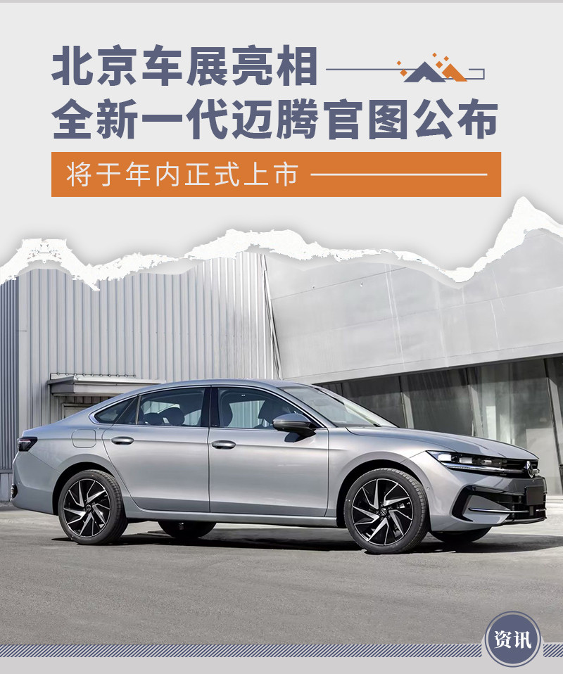 網(wǎng)通社汽車