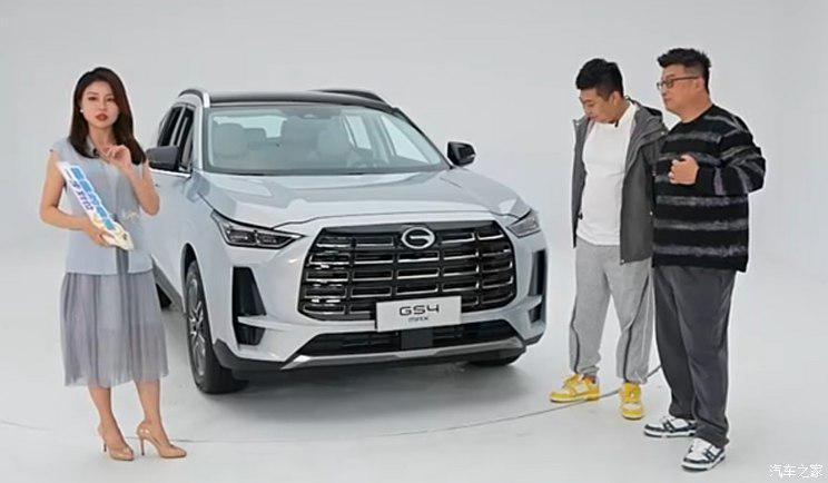 汽車之家