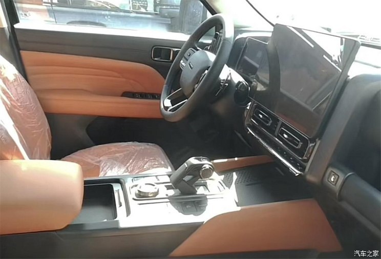 汽車之家