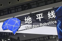 地平线计划3月底向港交所递表申请IPO