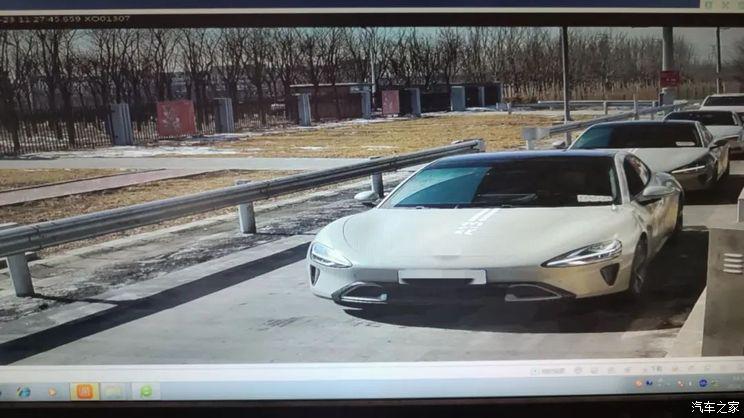 汽車之家