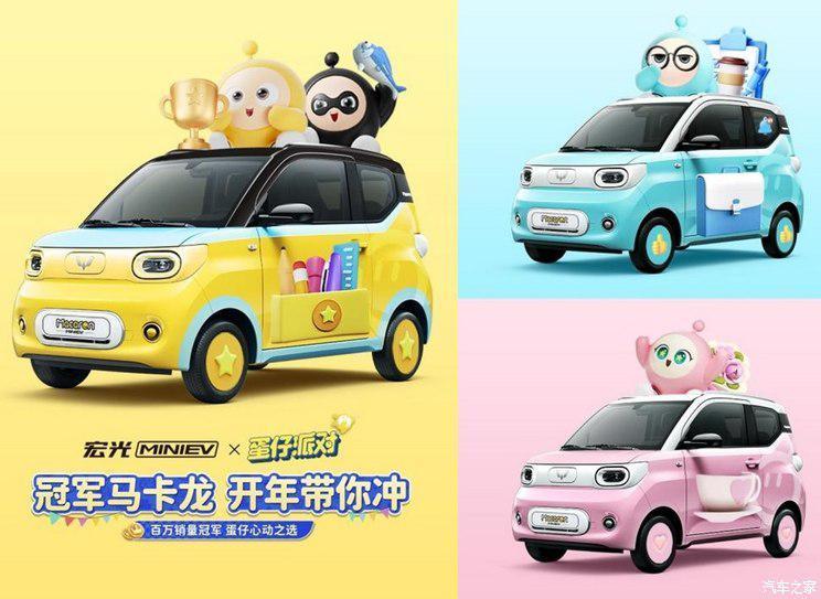 汽車之家