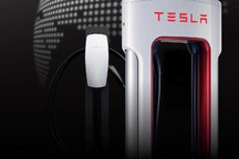 特斯拉：充电站已开放800+/小程序可用