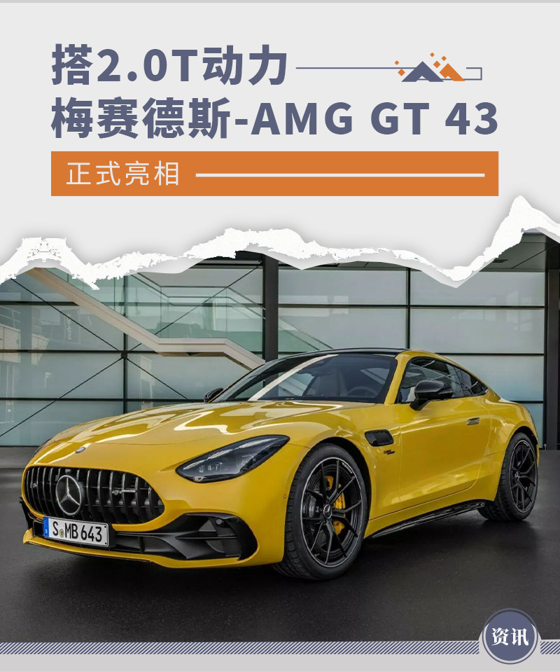 網(wǎng)通社汽車(chē)