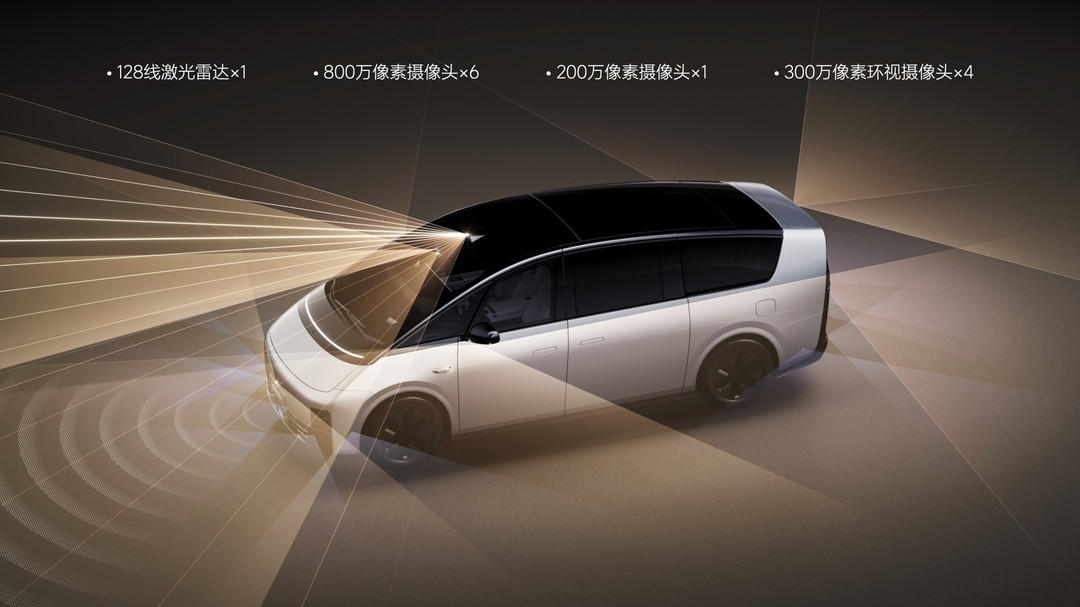 理想汽車累計交付突破70萬輛，理想MEGA首周交付破千