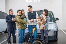 用时51个月 理想达成70万辆交付里程碑