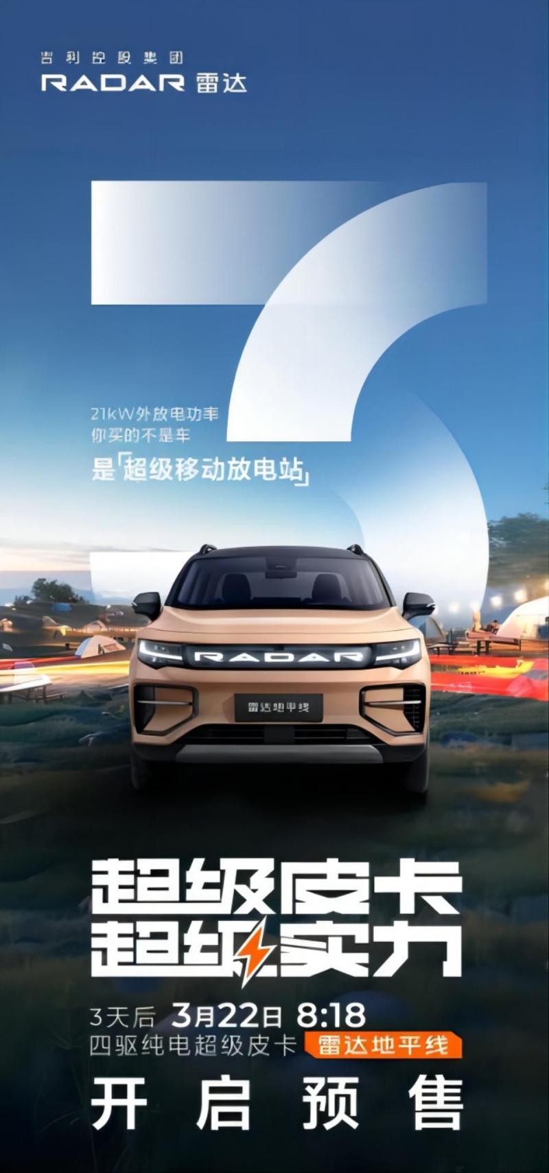 網(wǎng)通社汽車