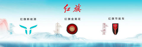 大厂,要发力新能源了?