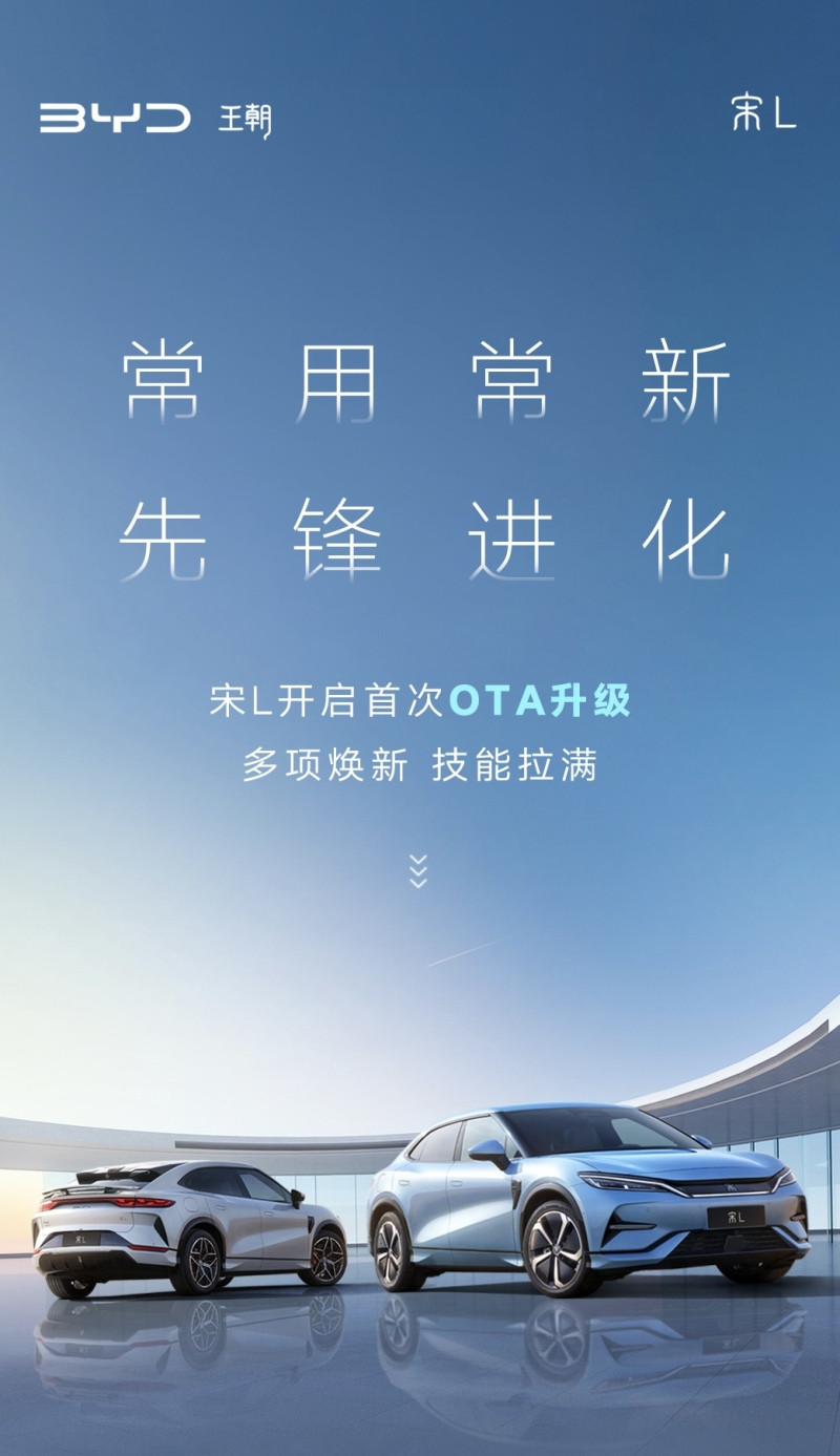 網(wǎng)通社汽車(chē)