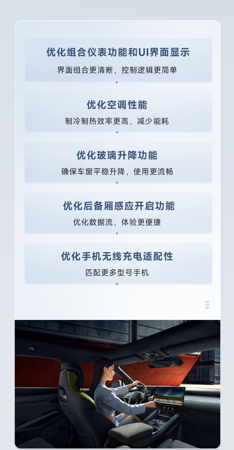 網(wǎng)通社汽車(chē)