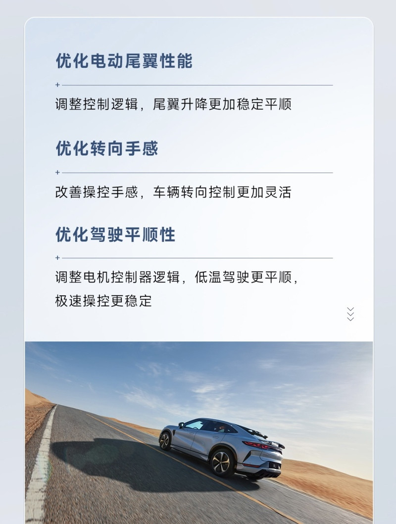 網(wǎng)通社汽車(chē)