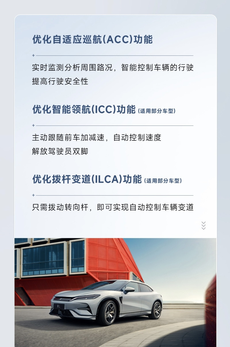 網(wǎng)通社汽車(chē)